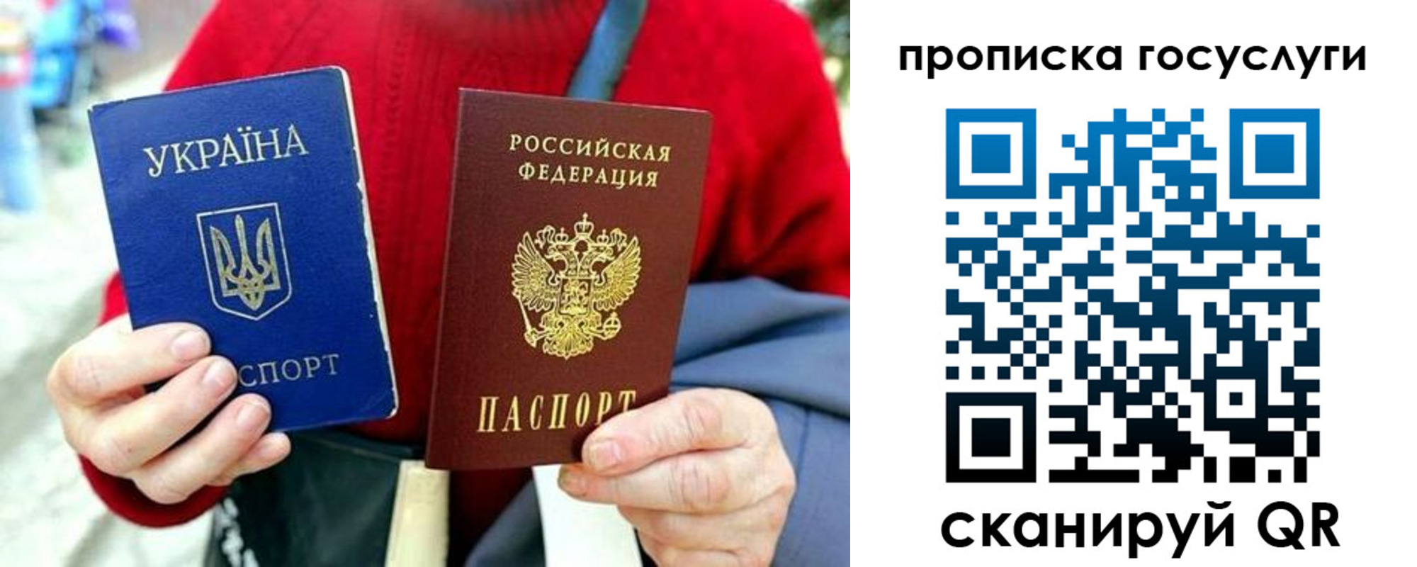 временная прописка в Бугульме